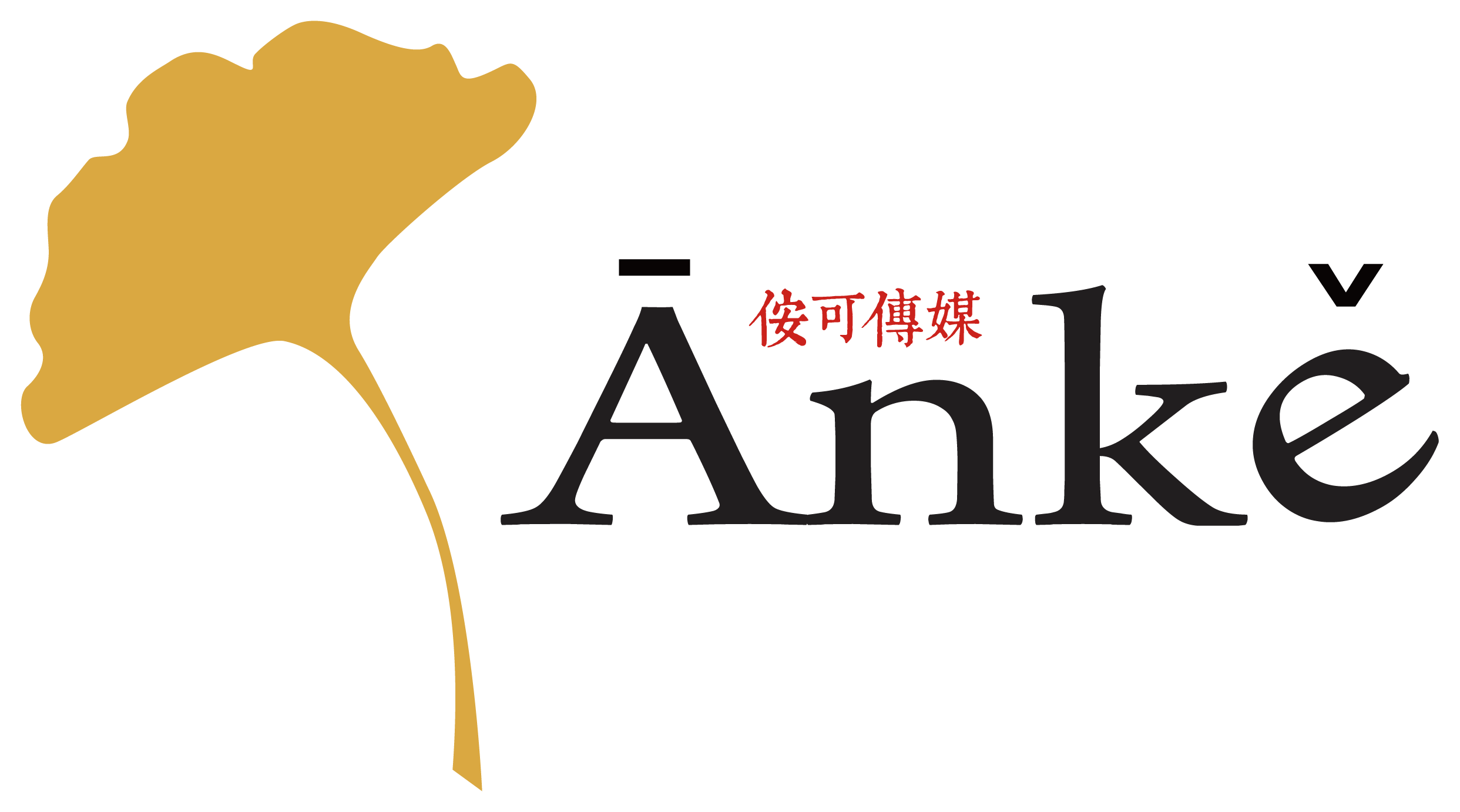 侒可傳媒